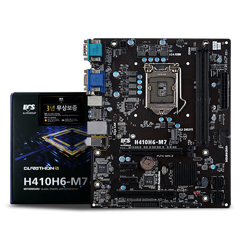 H410H6-M7 코잇