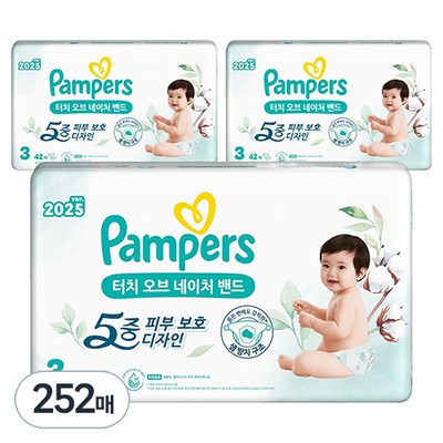 팸퍼스 2025 터치오브네이처 밴드형 3단계-공용 (252매)_이미지