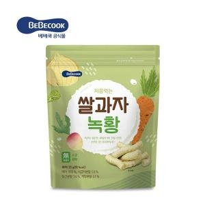 베베쿡 처음먹는 쌀과자 녹황 25g