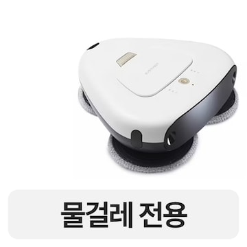 에브리봇 쓰리스핀 TS300