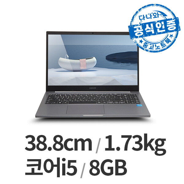 삼성전자 다나와인증 NT551XDA LT2512005215