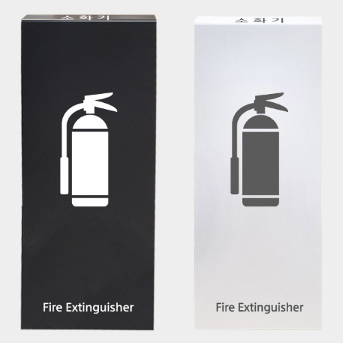 아담나무 소화기 거치대 IA2-2