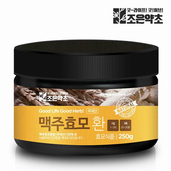 조은약초 맥주효모환 250g (국내산) (1개)_이미지