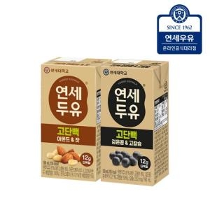 연세우유 연세두유 아몬드 잣 고단백 두유 190ml x 48팩