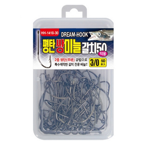 해동조구사 HDF HA-1418 드림훅 평탄 쌍미늘 갈치 50_이미지