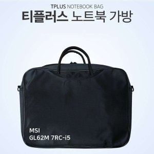 티플러스 MSI GL62M 7RC-i5 노트북 가방 W6F0623_이미지