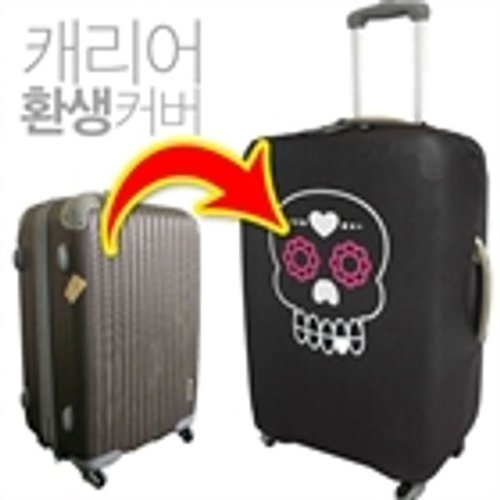 엑스피크 환생 캐리어커버(26형)_이미지