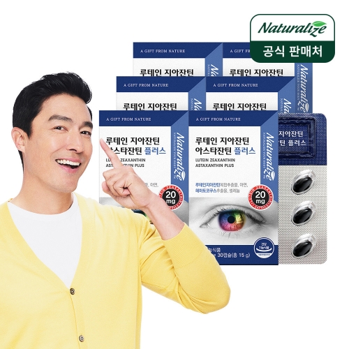 네추럴라이즈 루테인 지아잔틴 아스타잔틴 플러스 500mg 30캡슐 (6개)_이미지