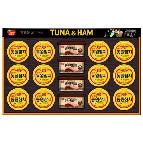 튜나런천미트 67호