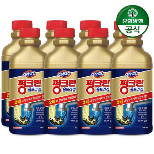 유한양행 유한락스 펑크린 울트라겔 500ml (8개)
