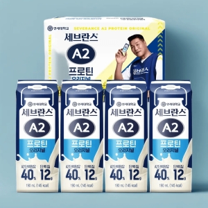 세브란스 A2 프로틴 오리지널 190ml