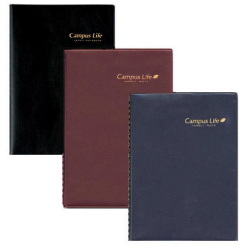 양지사 비닐노트 Tw25_이미지