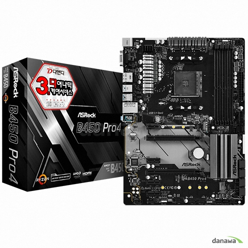 ASRock B450 PRO4 디앤디컴