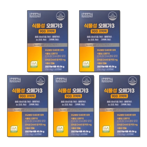 주영엔에스 식물성 오메가3 기억력 60캡슐 (5개)_이미지