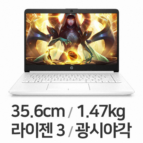 HP 14s-dk0015ax (SSD 256GB)