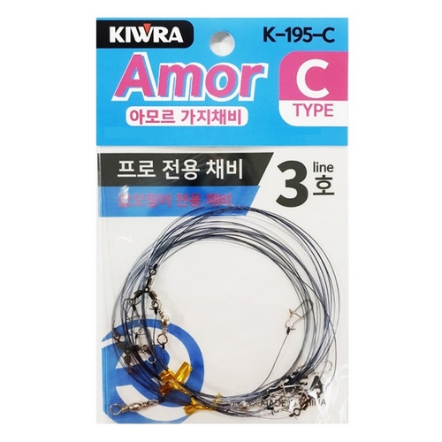 키우라 K-195 아모르 가지채비