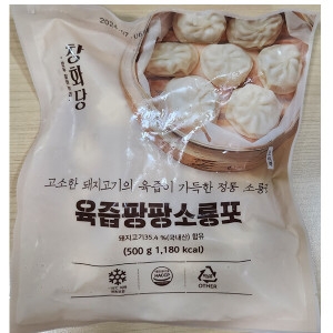 육즙팡팡소룡포 500g