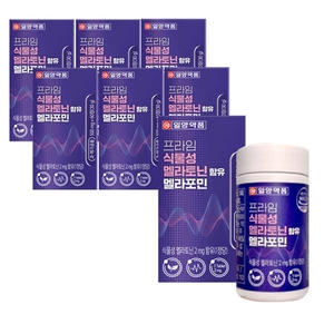 일양약품 프라임 식물성 멜라토닌 함유 멜라포민 500mg 60정 (7개)