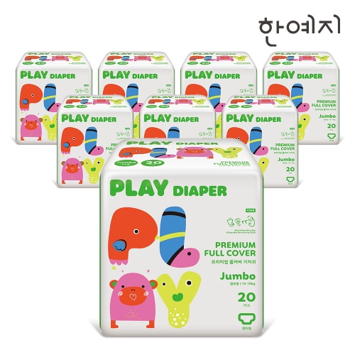 한예지 플레이 프리미엄 풀커버 팬티기저귀 점보형-공용 (160매)_이미지