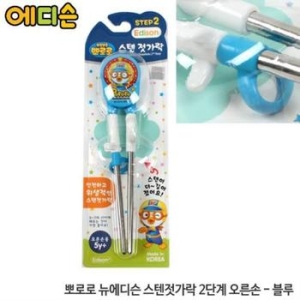 아이엔피 에디슨 뽀로로 에디슨 스텐젓가락 오른손용 블루