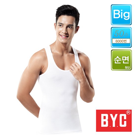 BYC 그랜드 고급 순면 50수 민소매 런닝 BYI6035 (5매)