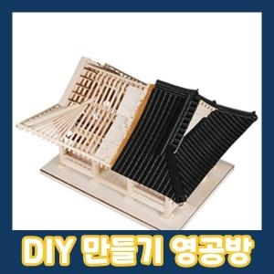  영공방/1대20 기와집