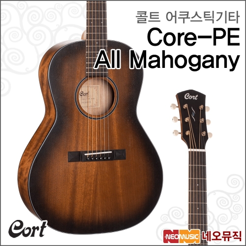 콜트 어쿠스틱기타PG Core-PE All Mahogany OPBB_이미지
