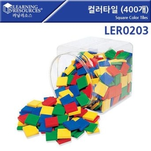러닝리소스 컬러타일 Square Color Tiles LER0203이미지입니다. 누르면 해당 게시물로 새창이동합니다.