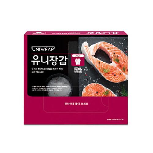 테이팩스 유니랩 ㅤ위생장갑 실속형 200매 (2개(400매))_이미지