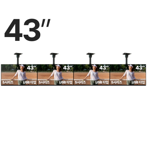 알에프 RDS5143U 천장형 (4대, CBR2052)
