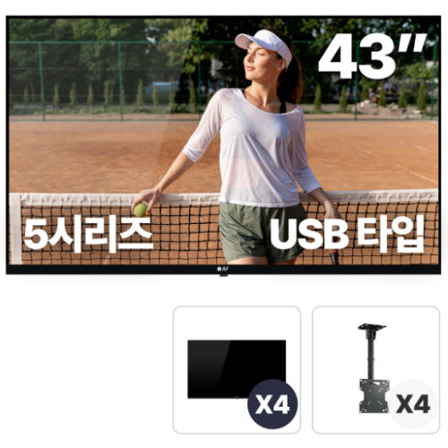 �˿��� RDS5143U õ����