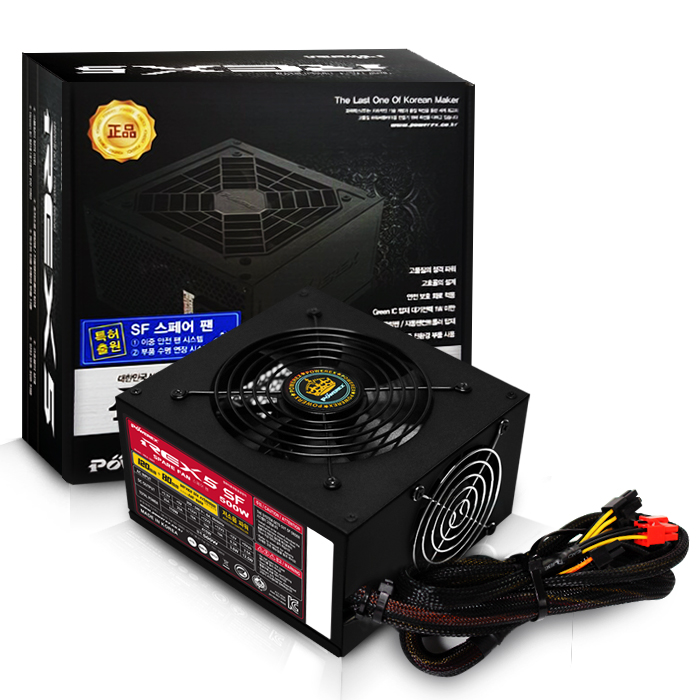 POWEREX REX 5 SF 500W Spare Fan_이미지