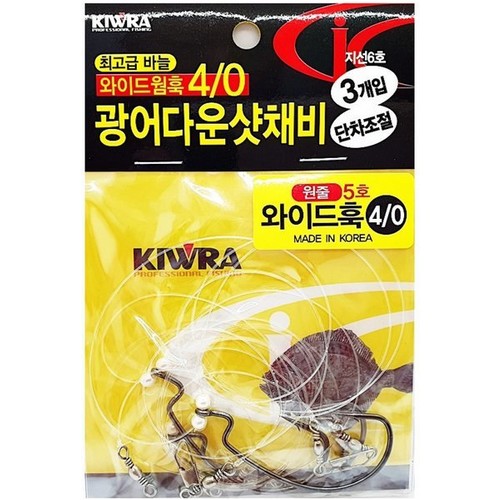 키우라 K-301 다운샷채비이미지입니다. 누르면 해당 게시물로 새창이동합니다.