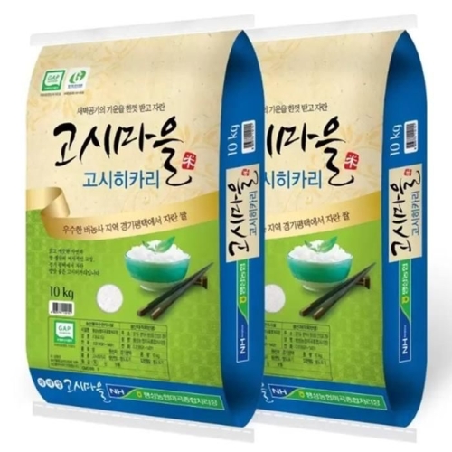 2025 햅쌀 고시히카리쌀 10kg