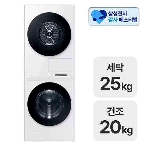 삼성전자 비스포크 AI 원바디 WF2520HCEED_이미지