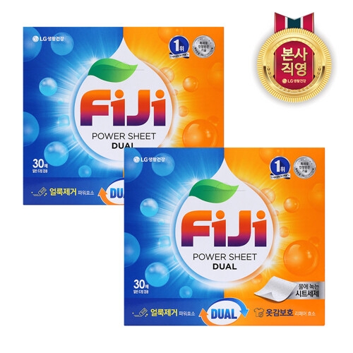 피지(FIJI) 파워시트 30매이미지입니다. 누르면 해당 게시물로 새창이동합니다.