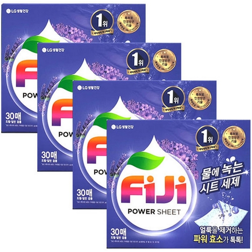 피지(FIJI) 파워시트 라벤더 30매 (4팩)_이미지