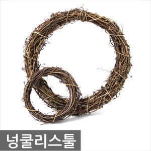 넝쿨리스틀 원형 소형 대형 리스만들기 장식 공예