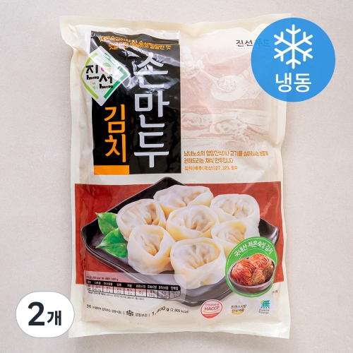 김치손만두 냉동 1400g 2개