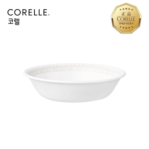 코렐 포인티드아키텍쳐 앞접시