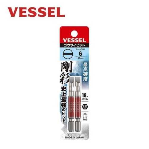 셀러허브 GS16PL60 단비트 SL6 65mm 일자 2개입 -H