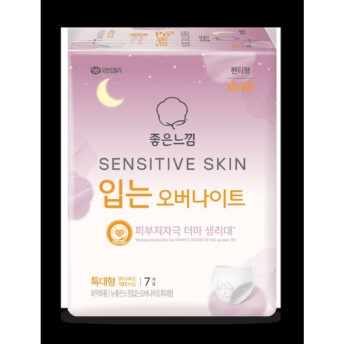 좋은느낌 센서티브 스킨 입는 오버나이트 특대형 7개 (1팩(7개))_이미지