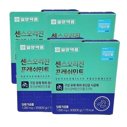 일양약품 센스오리진 프레쉬민트 1000mg 30정 (4개)_이미지