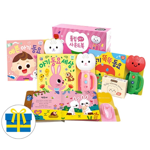 스마트베어 튤립 사운드북 분홍이 세트 (3권)
