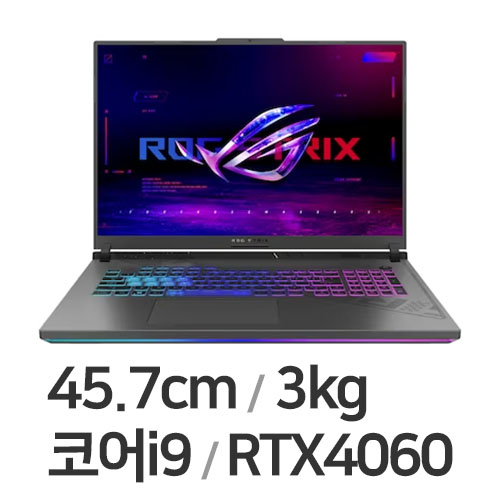 ASUS ROG STRIX G18 G814JV-N6024 WIN11 64GB램 (SSD 512GB)_이미지