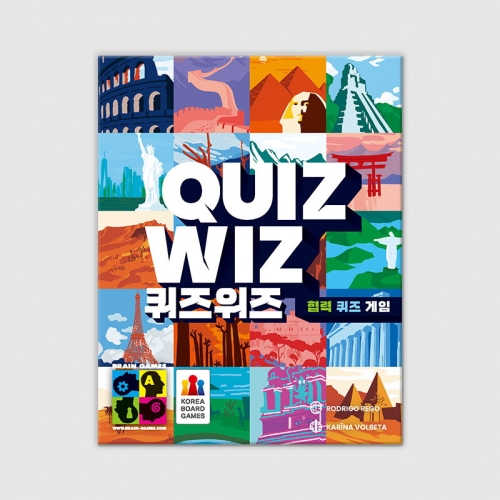코리아보드게임즈 퀴즈위즈_이미지