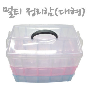 터닝메카드 장난감 정리함