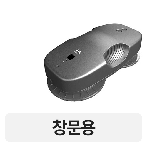 샤오미 HUTT DDC55 (해외구매)