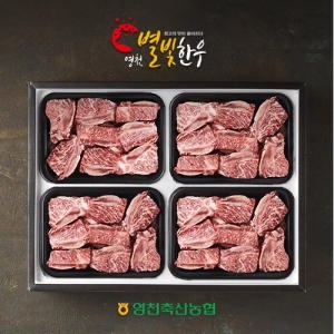명품찜갈비 3호 2.4kg