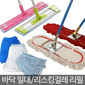 극세사 밀대세트 40cm_이미지